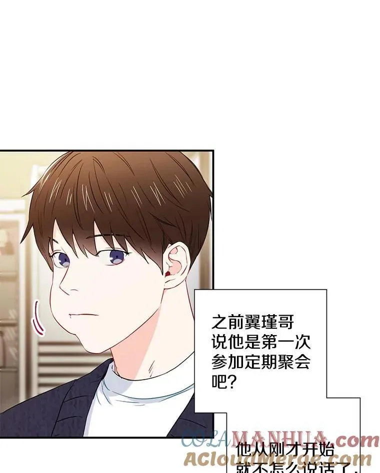9.聚会75