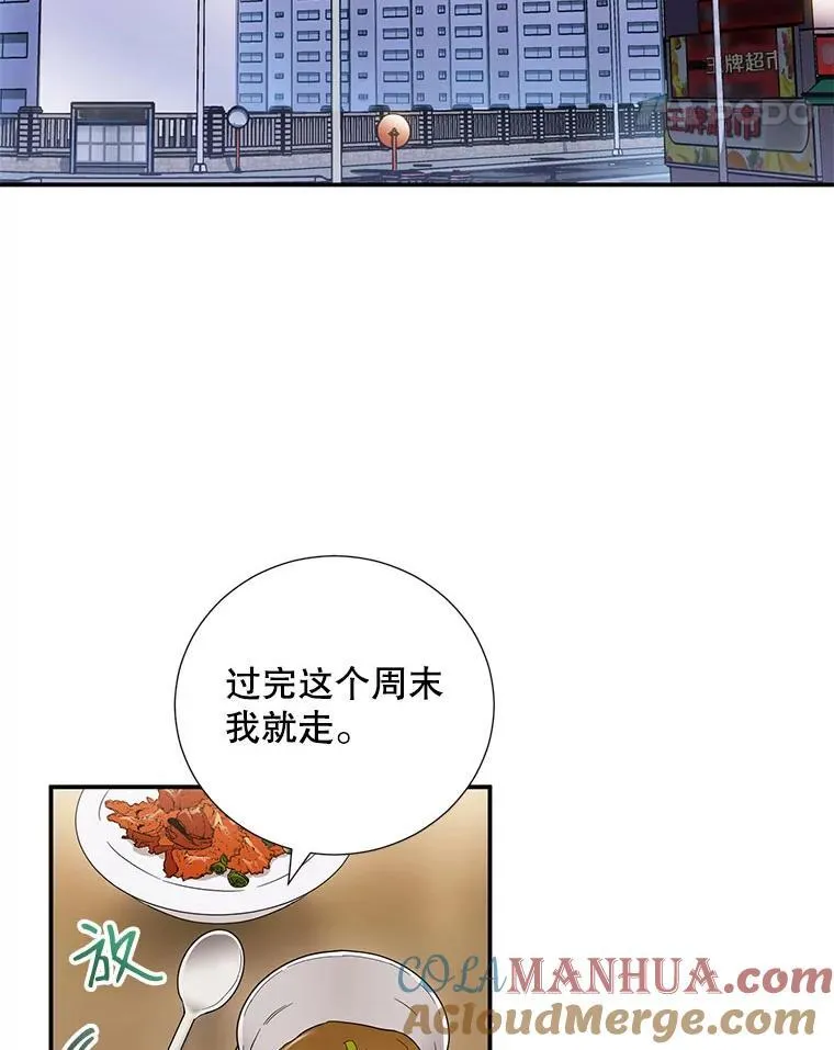 13.没有结果的暗恋24