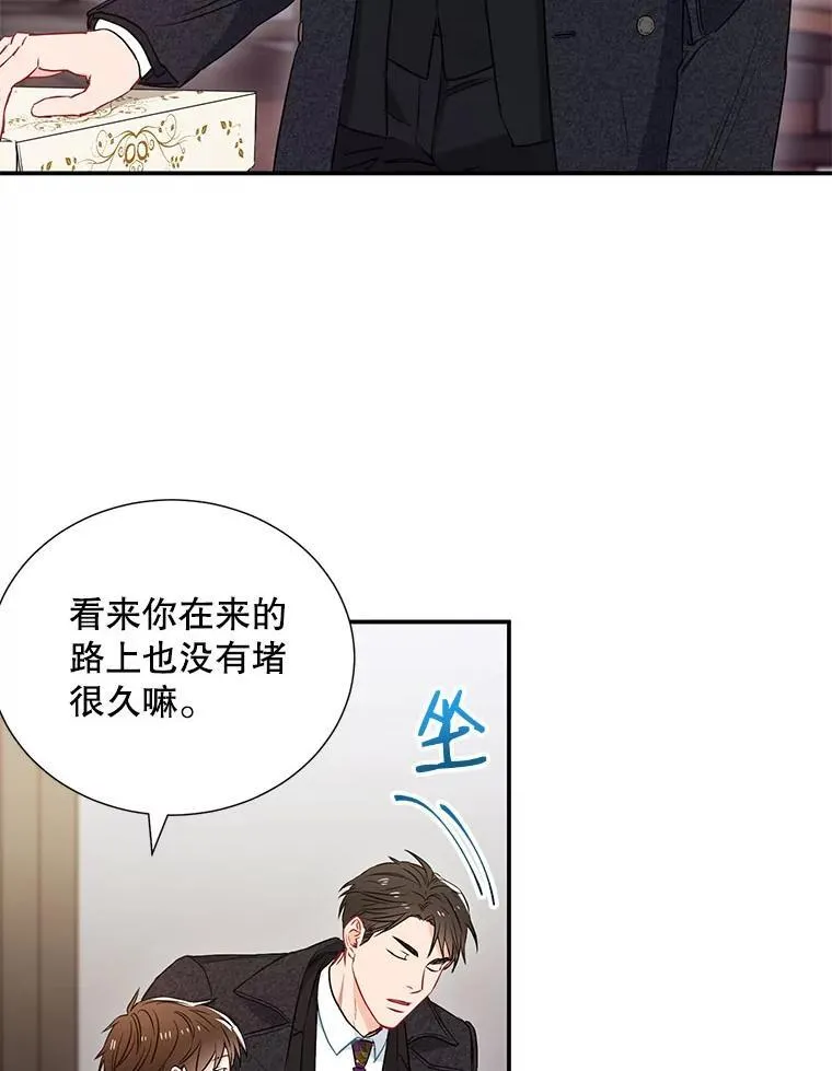 9.聚会53