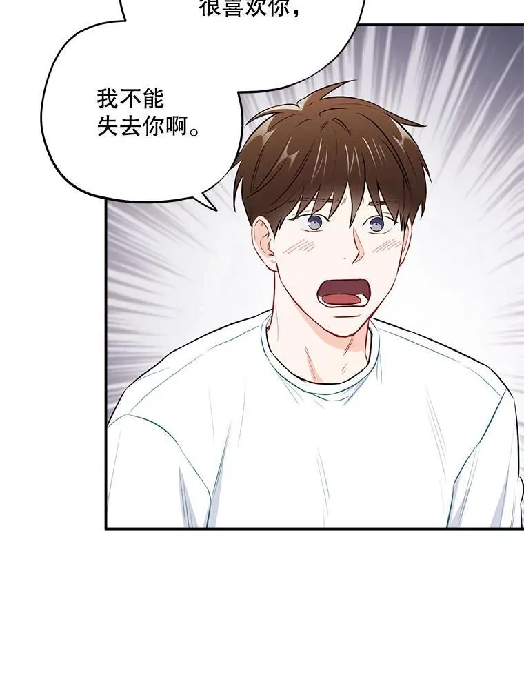 31.我和凌瀚76