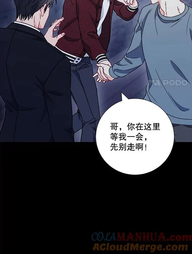 30.告诉他我的故事60