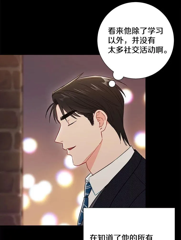 29.身体70