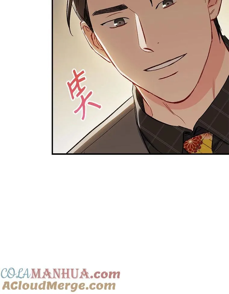 45.求职（2）（完结）84