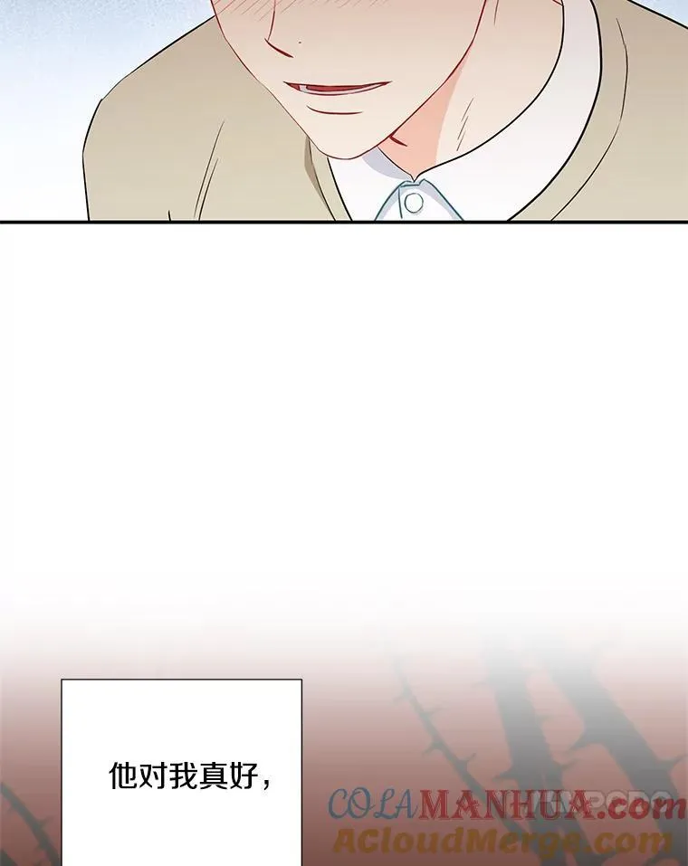 17.无法自控30