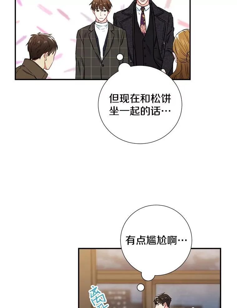 11.哥不会丢下我的5
