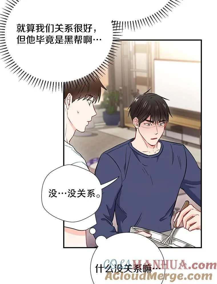 15.只对你这样39