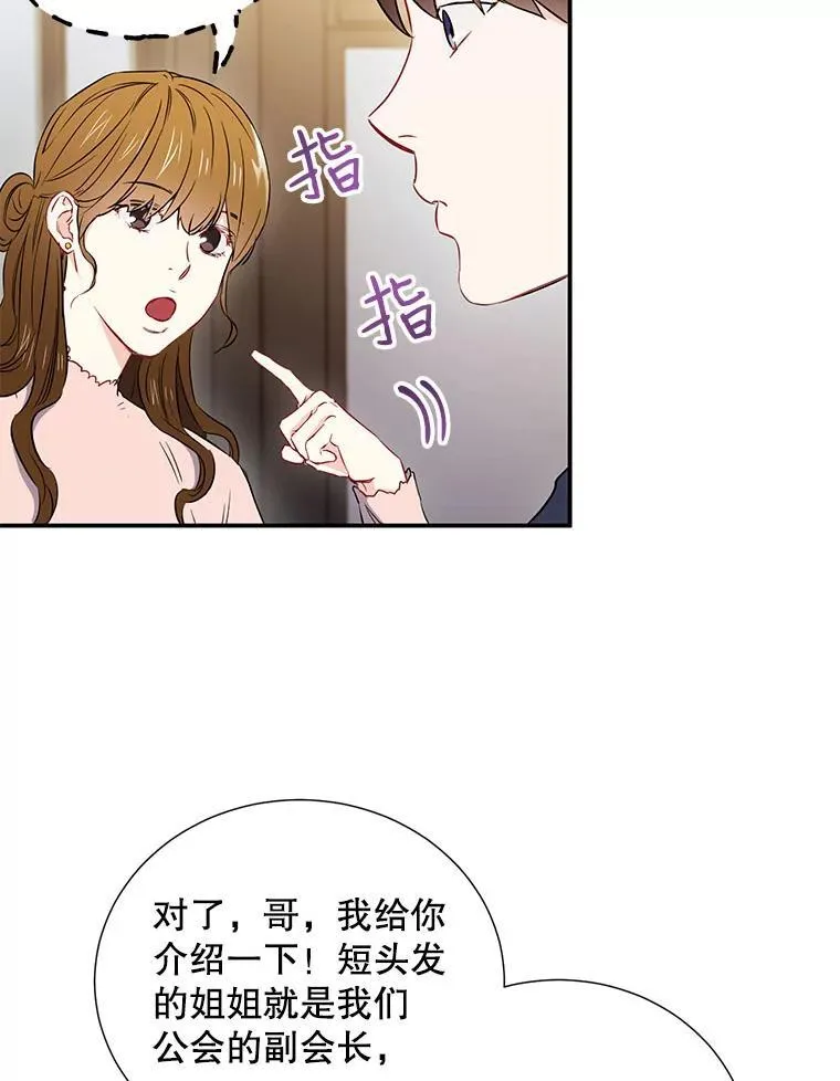 9.聚会65