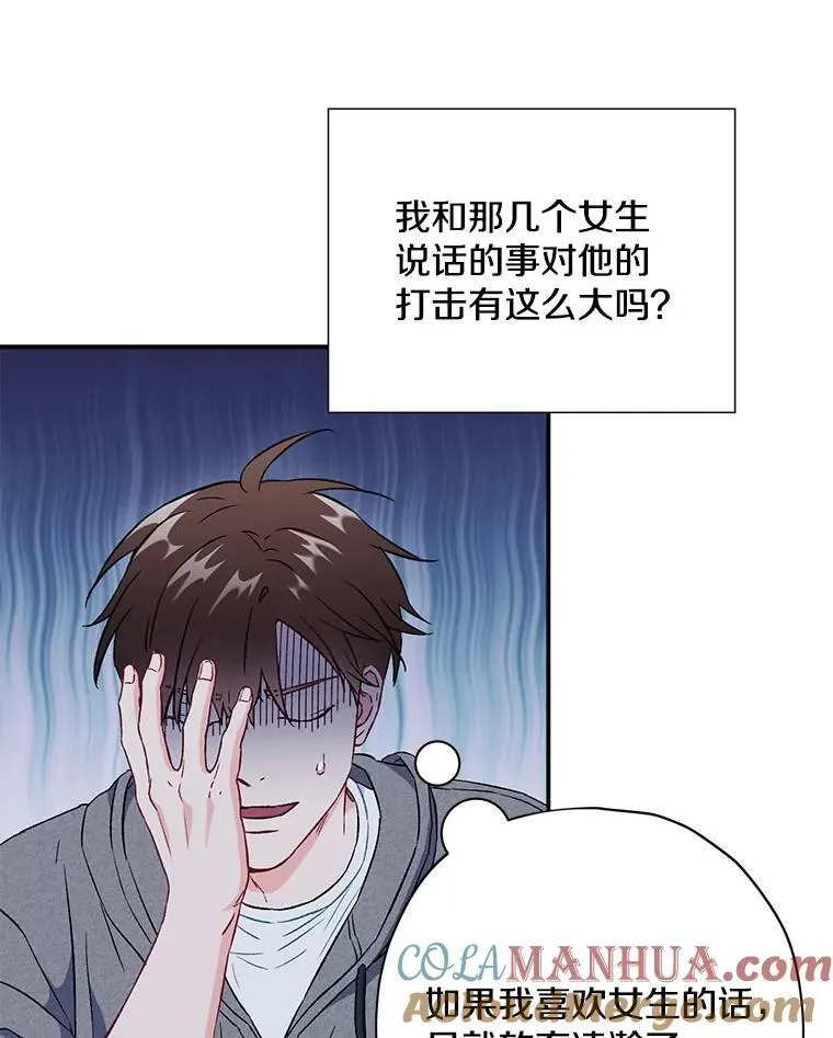 42.散步32