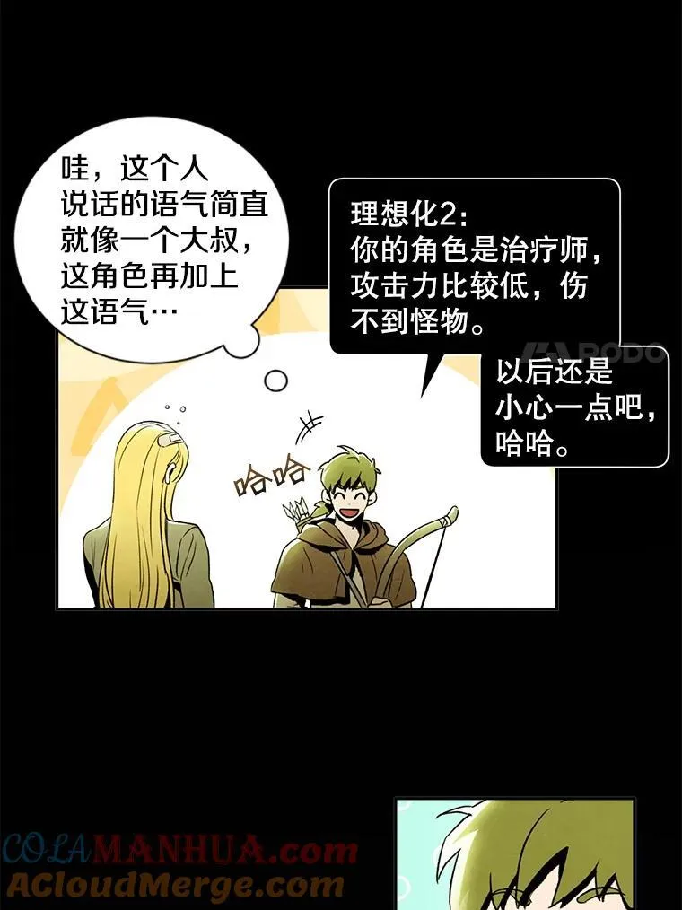 2.翼瑾哥24