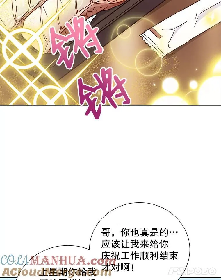 18.飞速发展42