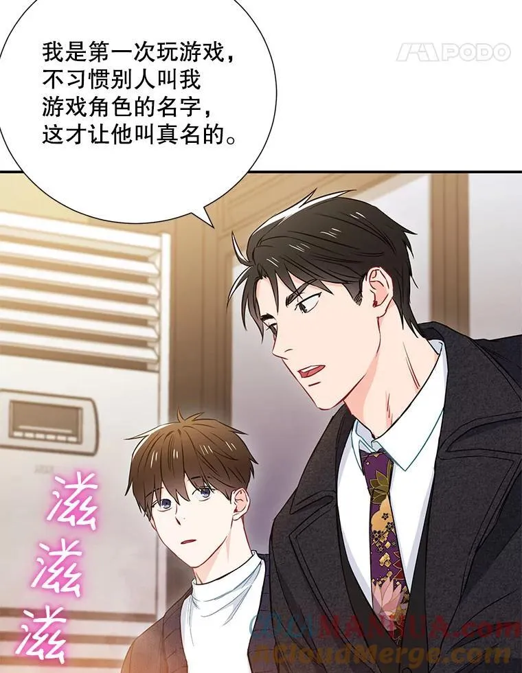 10.是嫉妒吗？16