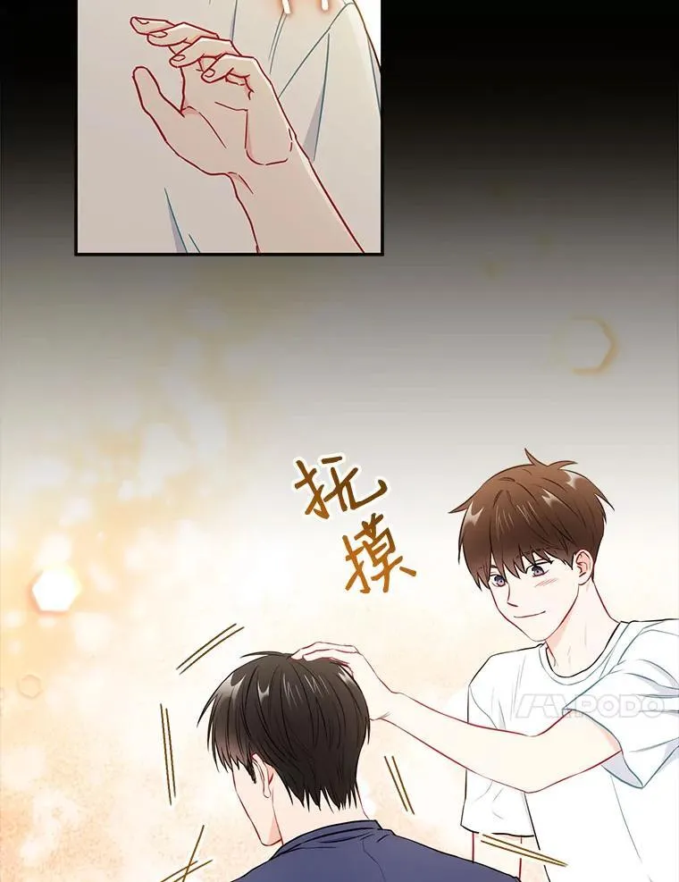 25.特权49