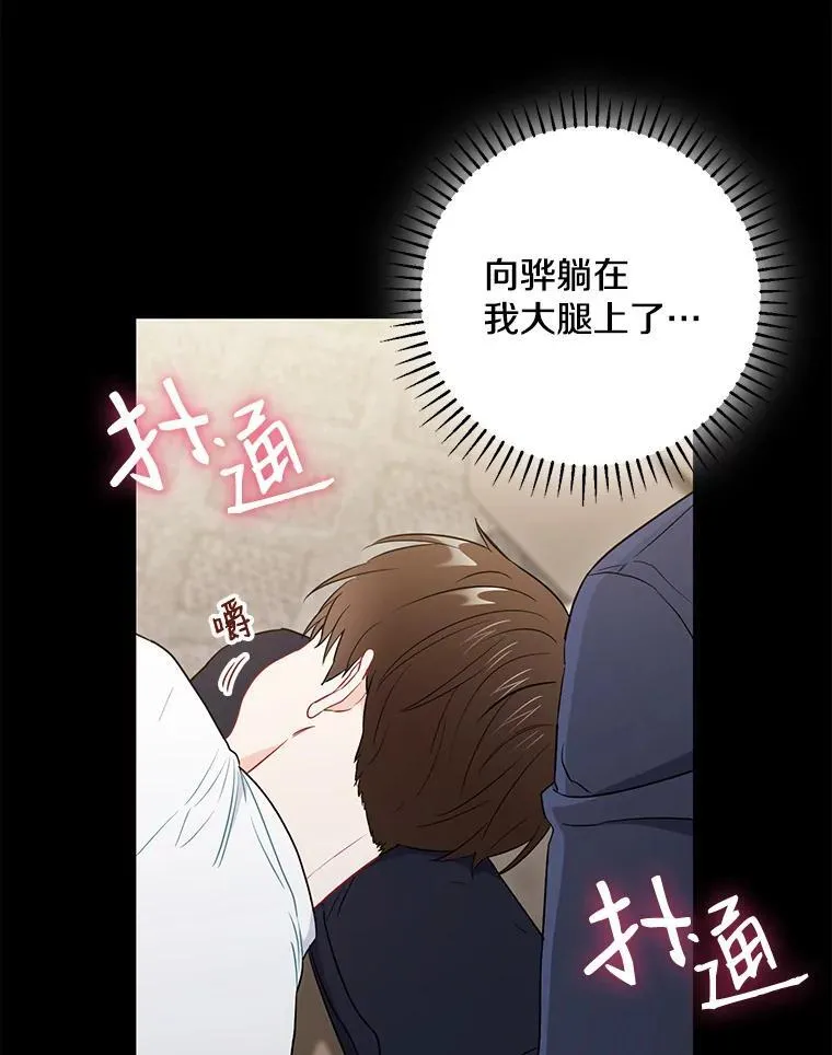 26.一起睡29