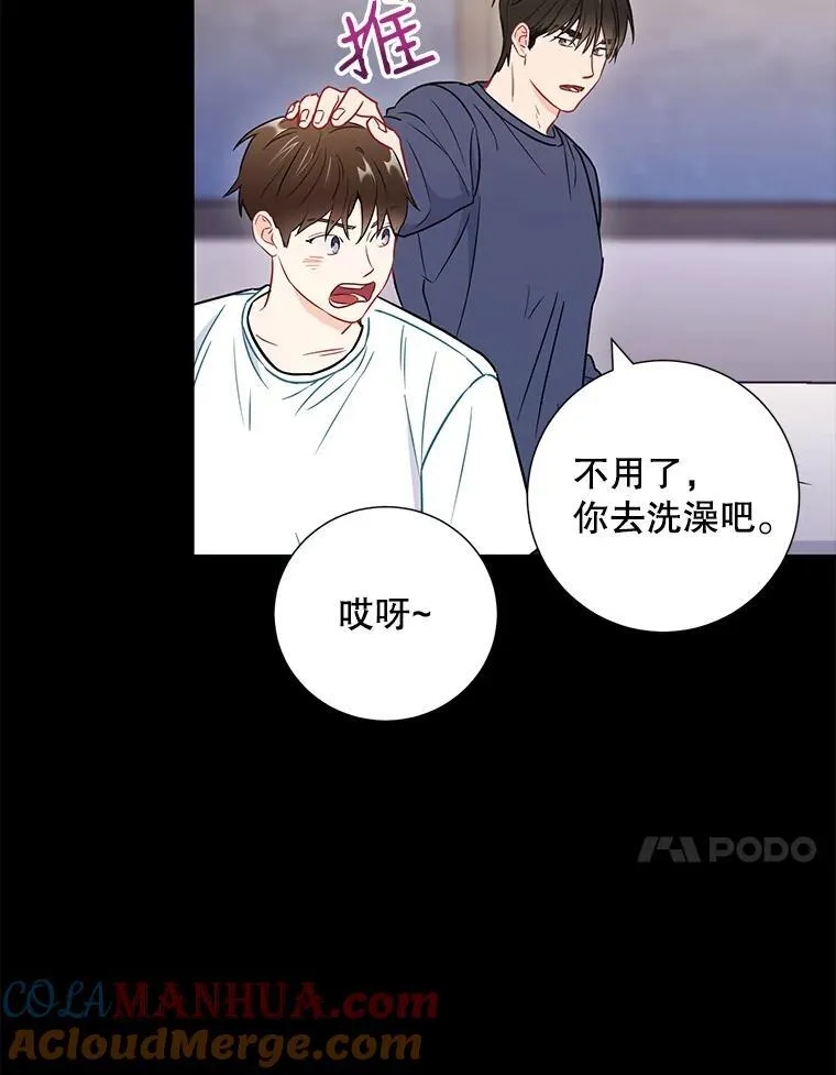 26.一起睡60