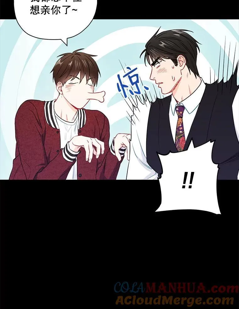30.告诉他我的故事21
