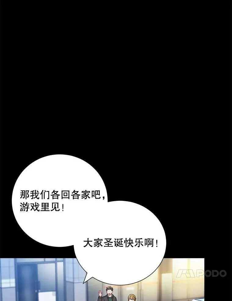 23.嫉妒76