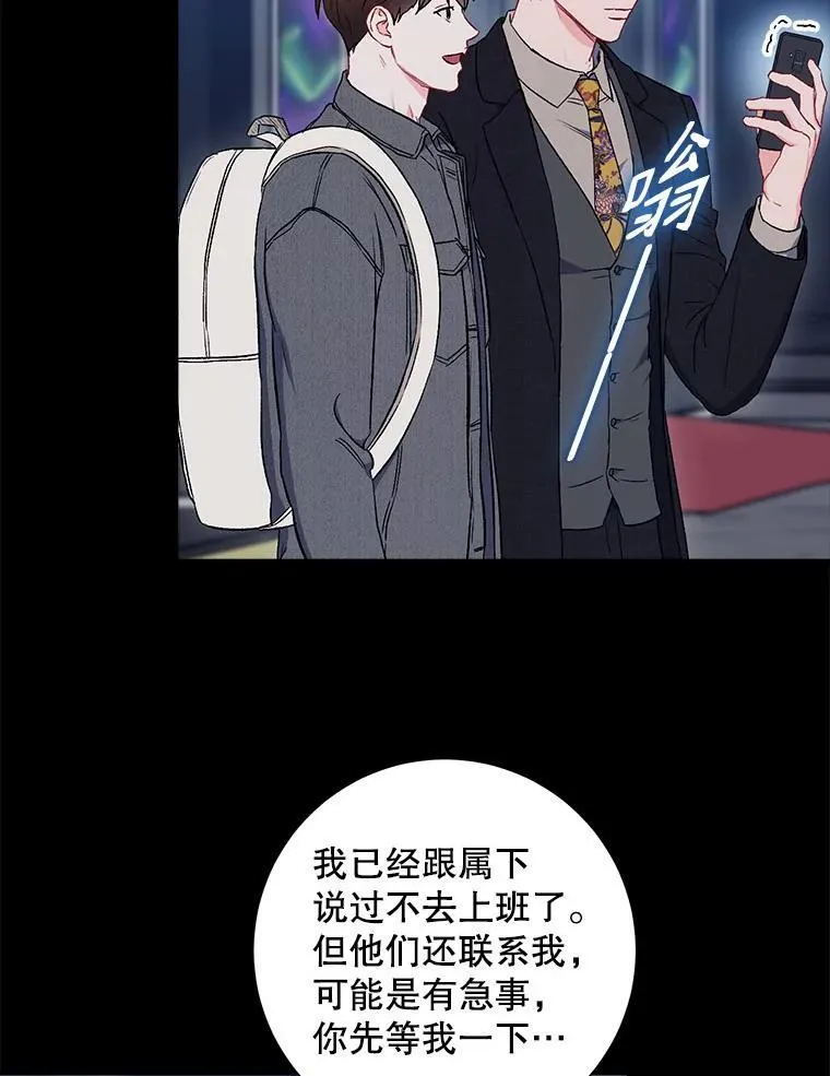 38.开小酒馆的理由38