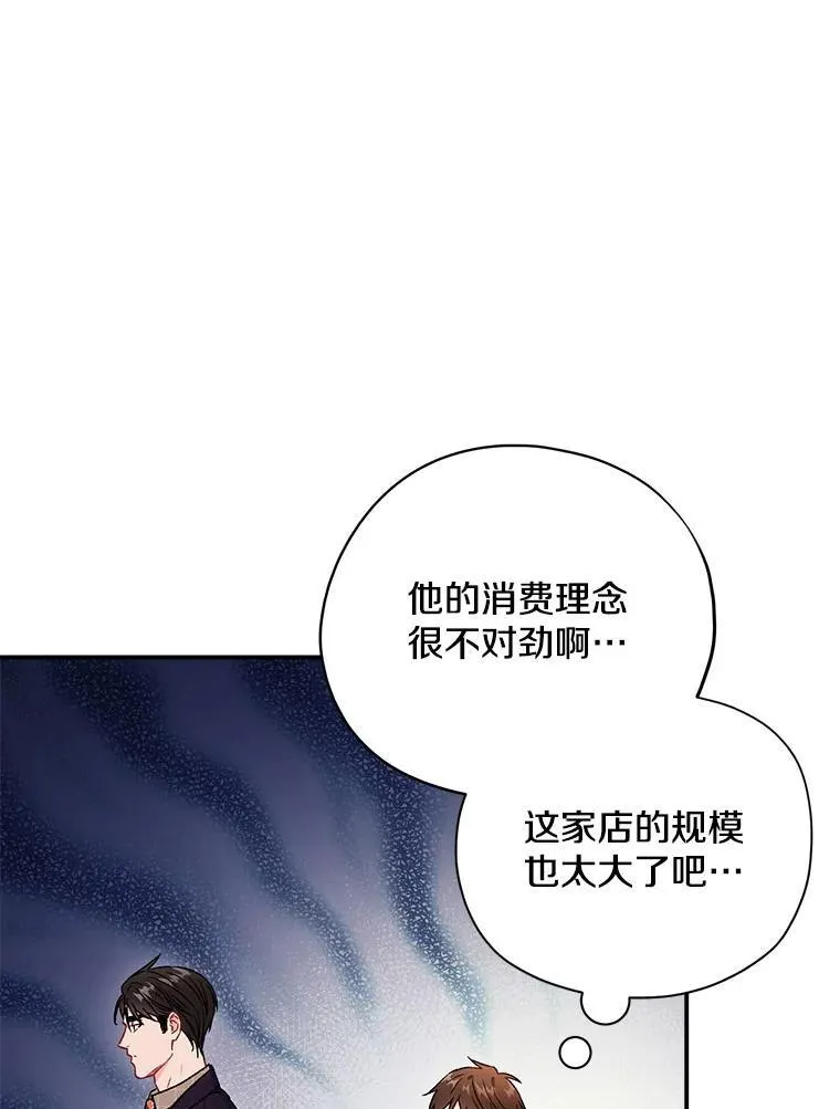 38.开小酒馆的理由88