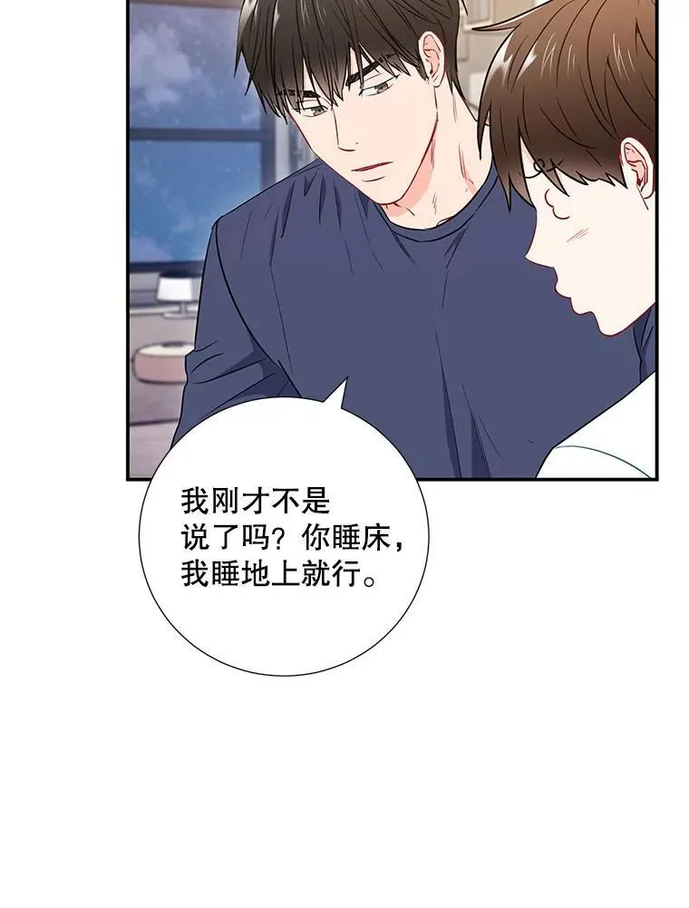 15.只对你这样64
