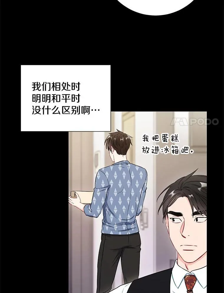29.身体37