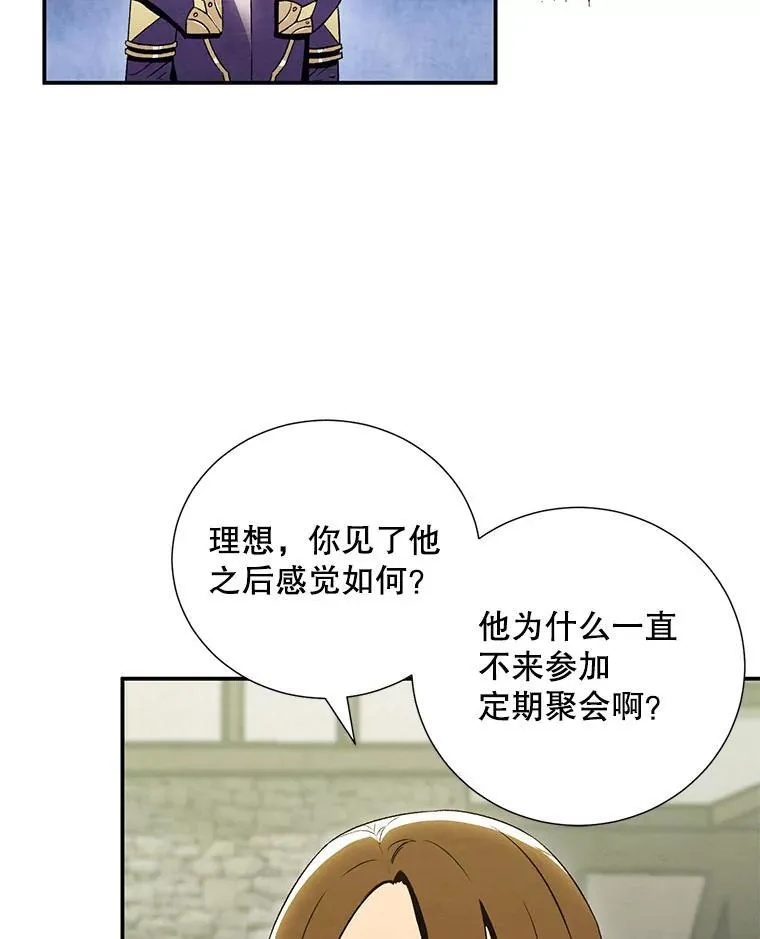 9.聚会17