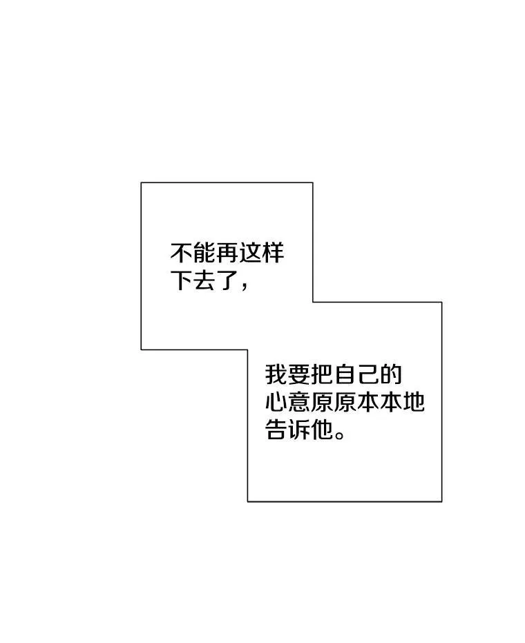 33.说出实情16