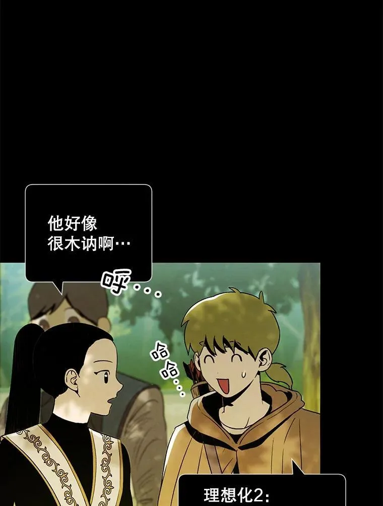 21.在意56