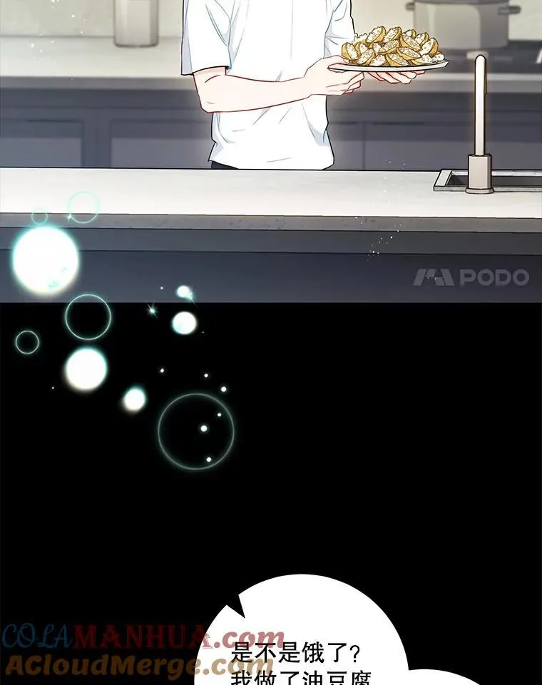 27.产生想法45