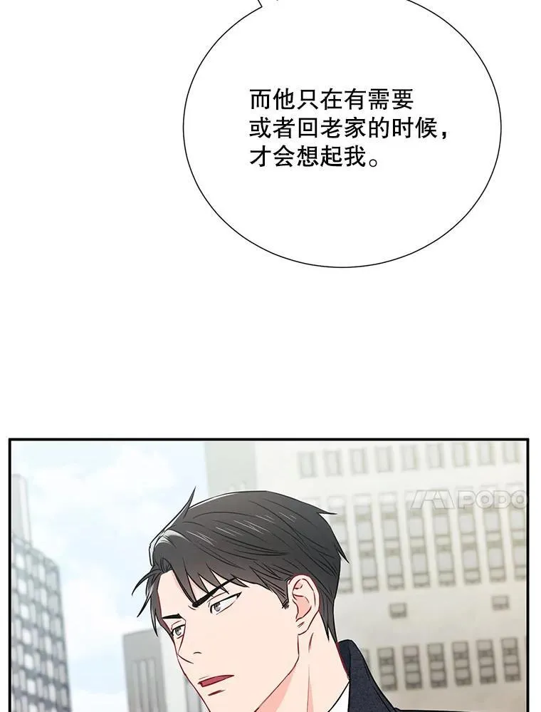 14.对峙55