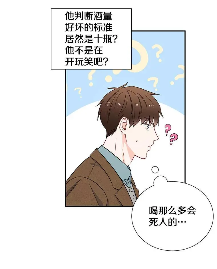 6.酒吧47