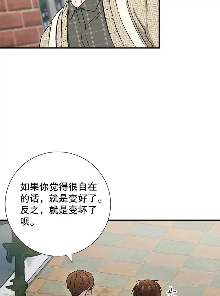 36.力量71