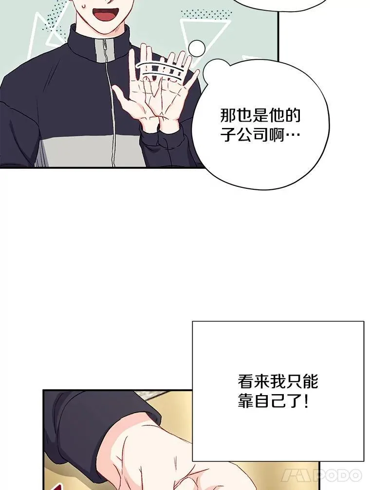 44.求职（1）50