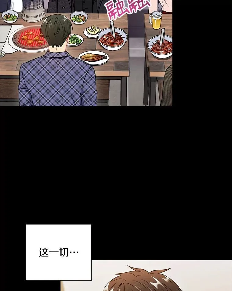 23.嫉妒7
