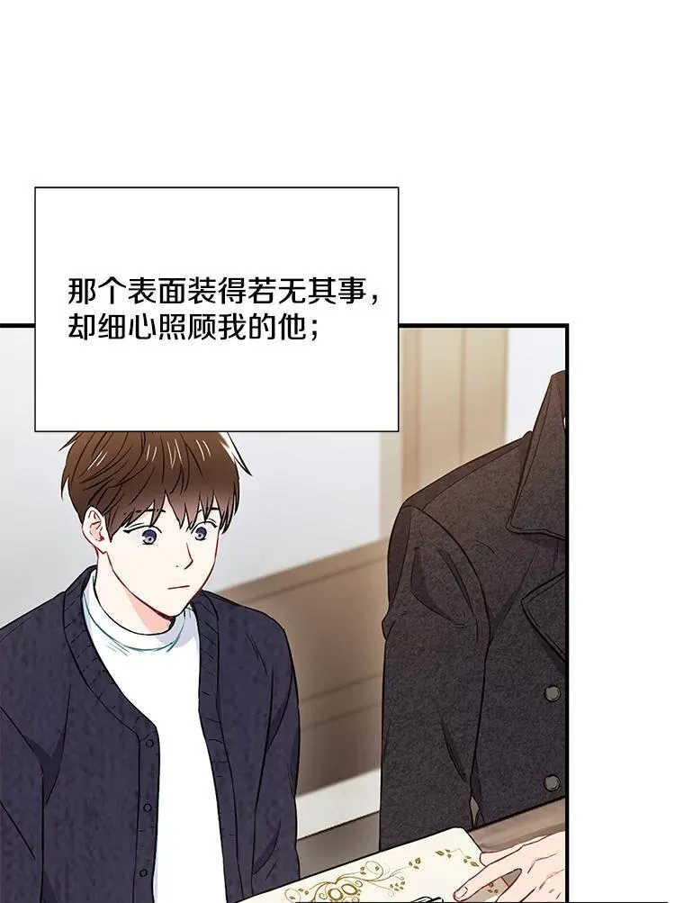 33.说出实情28