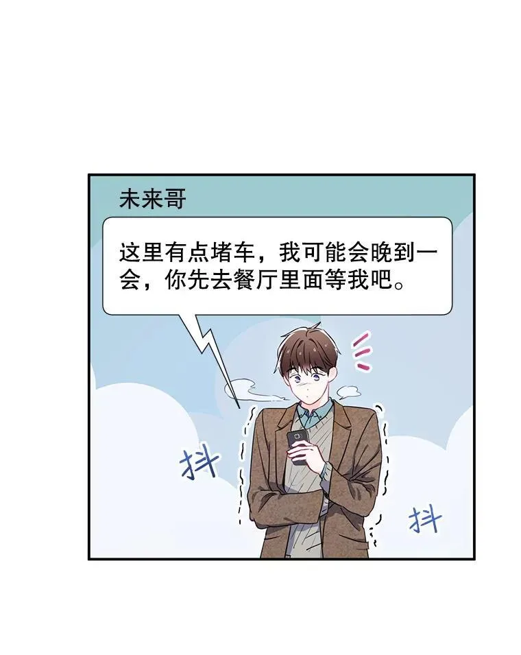 4.见面5