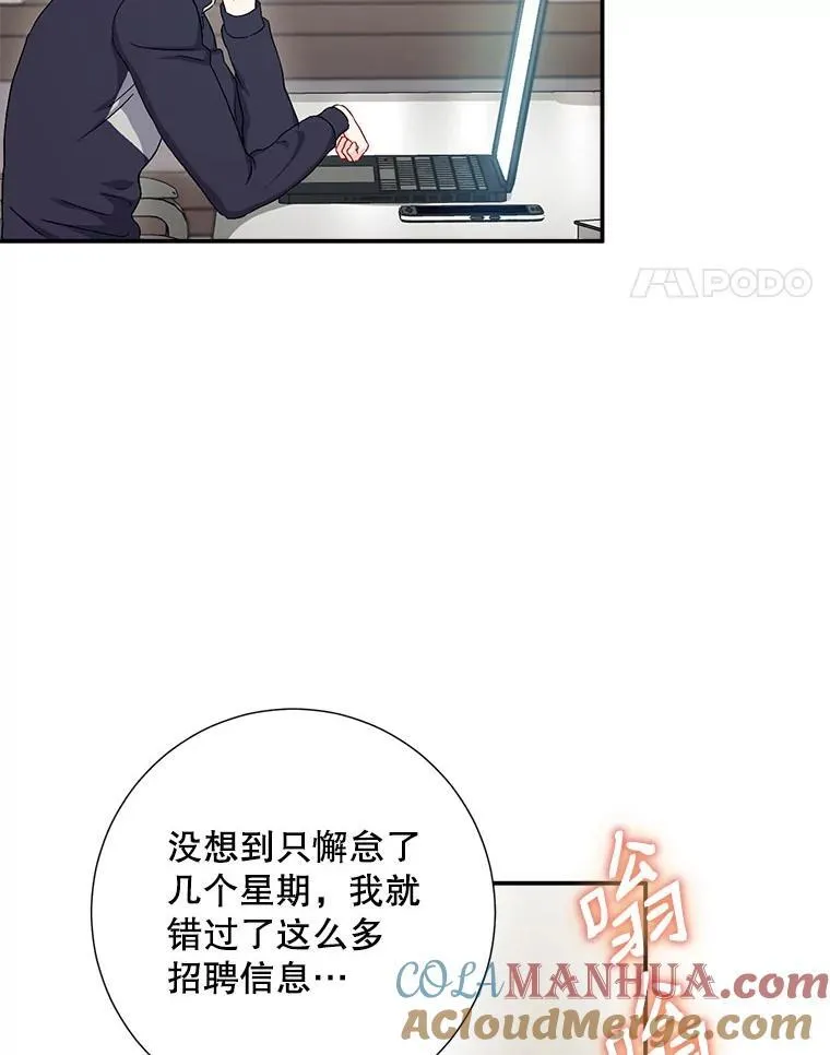 44.求职（1）27