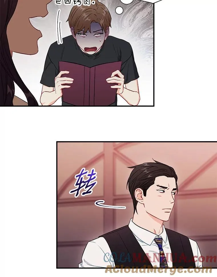 43.凌瀚的故事21