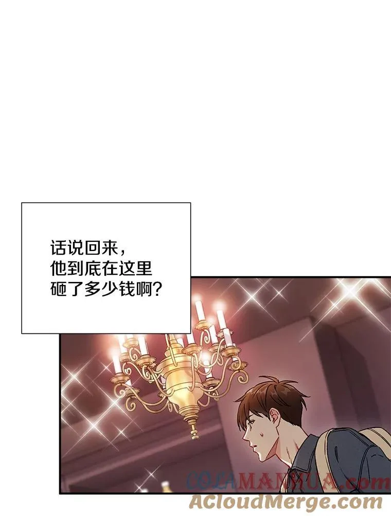 38.开小酒馆的理由87