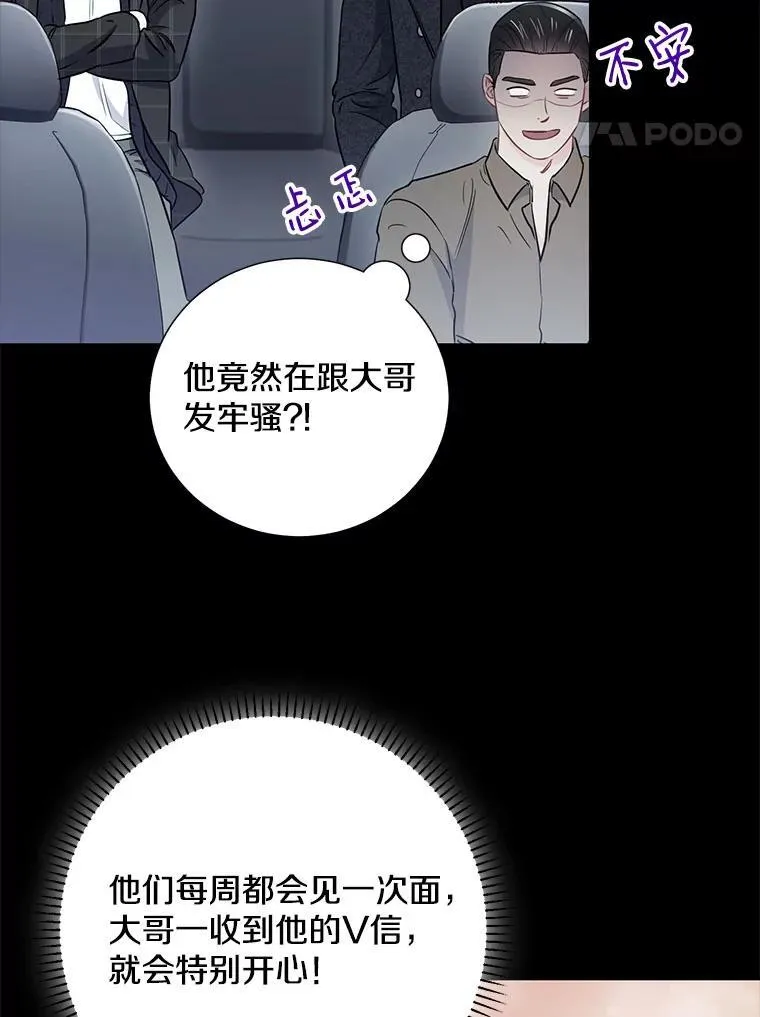 22.大嫂37