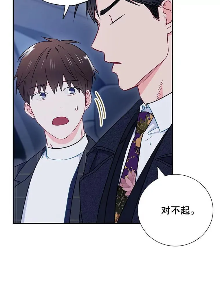 12.我们的关系需要变化25