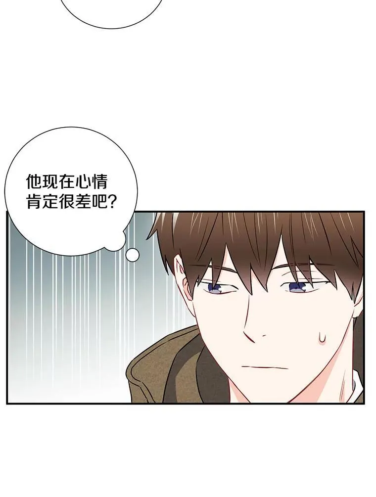 14.对峙50