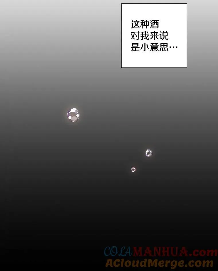 6.酒吧57