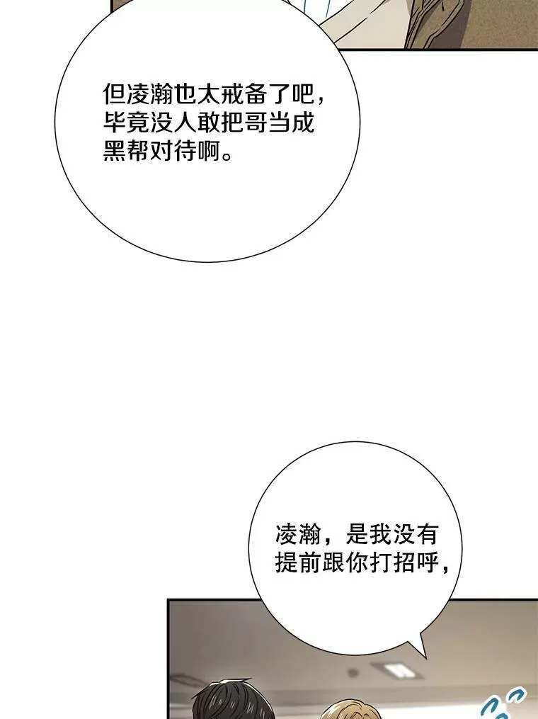 14.对峙10
