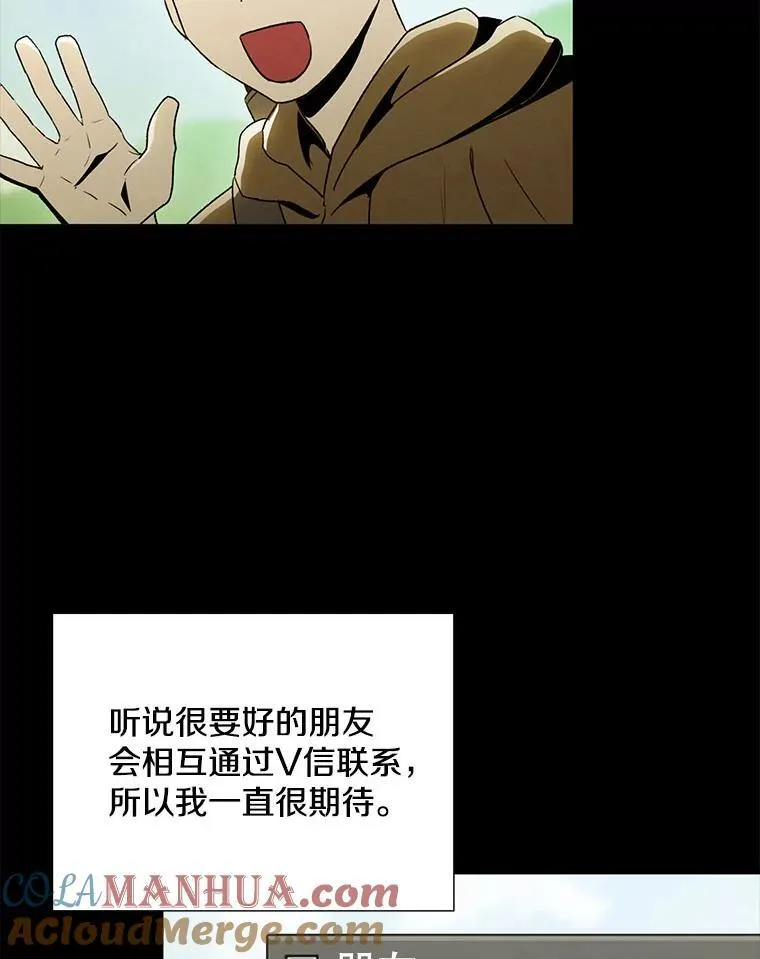 21.在意12