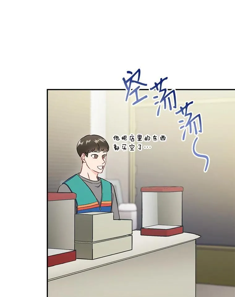 39.商讨聚会地点64