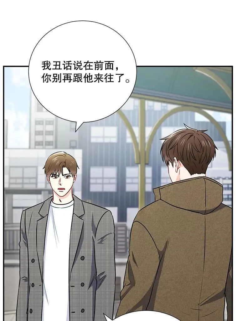 14.对峙31