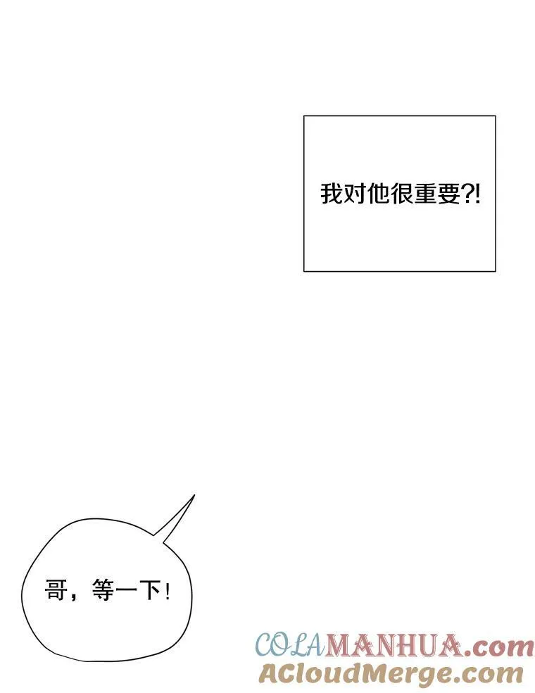 33.说出实情45