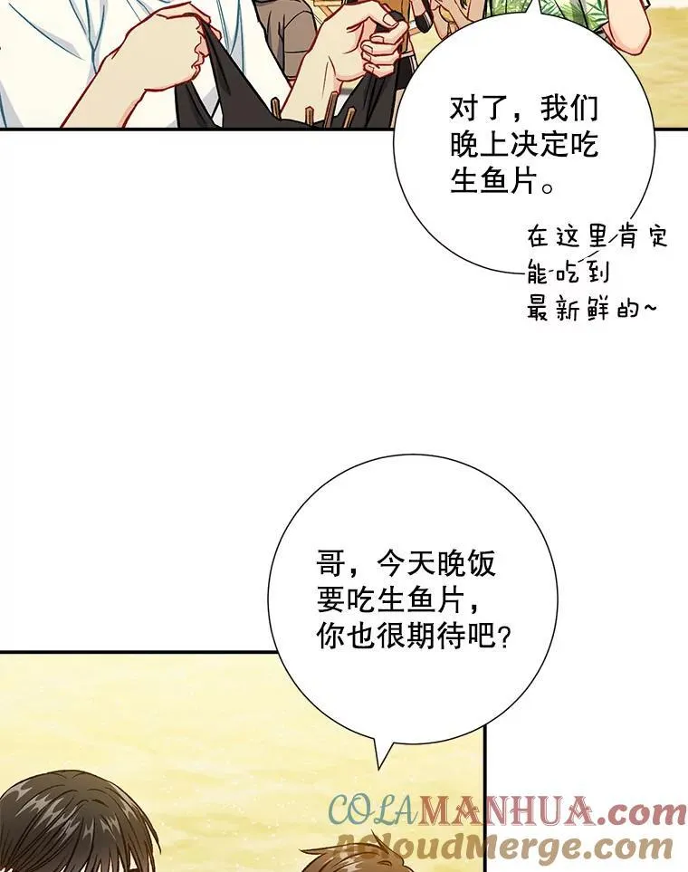41.搭讪78