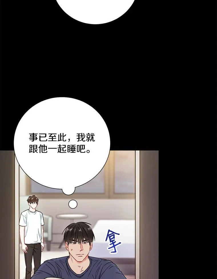 26.一起睡58