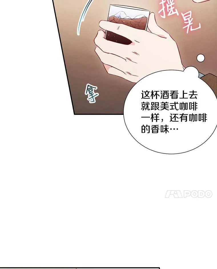 6.酒吧55